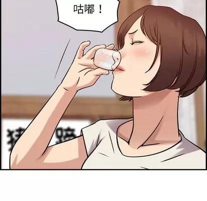 燃烧 燃烧 | 第28话 第103页