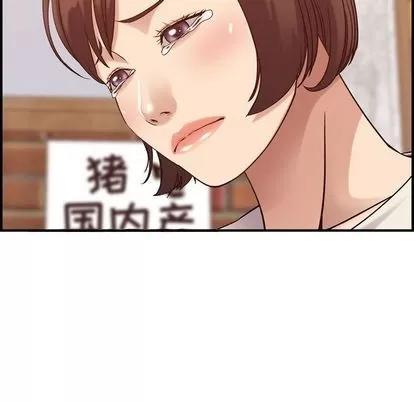 燃烧 燃烧 | 第28话 第109页