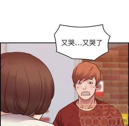 燃烧 燃烧 | 第28话 第110页
