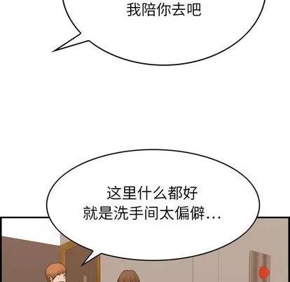 燃烧 燃烧 | 第28话 第119页