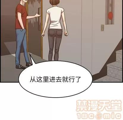 燃烧 燃烧 | 第28话 第120页