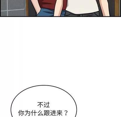 燃烧 燃烧 | 第28话 第122页