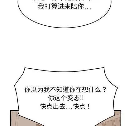 燃烧 燃烧 | 第28话 第124页