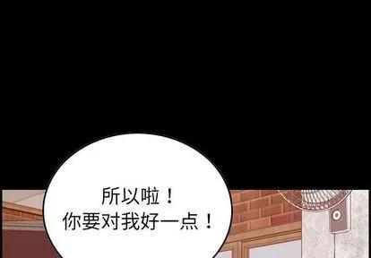 燃烧 燃烧 | 第29话 第1页