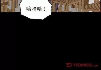燃烧 燃烧 | 第29话 第3页
