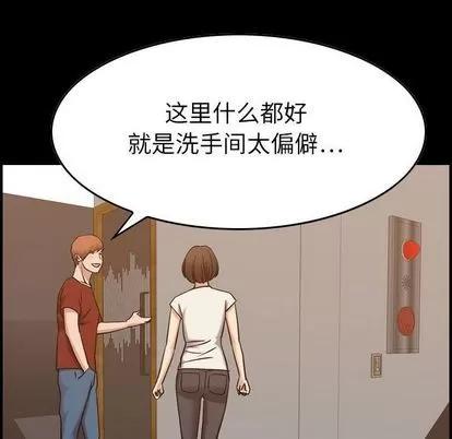 燃烧 燃烧 | 第29话 第6页
