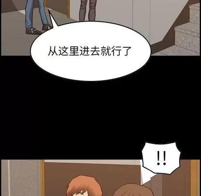 燃烧 燃烧 | 第29话 第7页