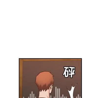 燃烧 燃烧 | 第29话 第14页