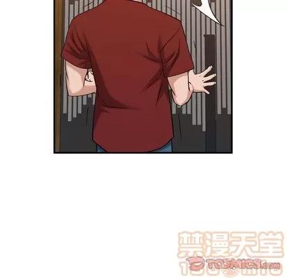 燃烧 燃烧 | 第29话 第15页