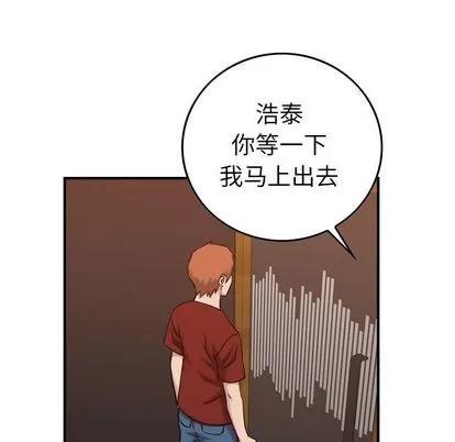 燃烧 燃烧 | 第29话 第16页