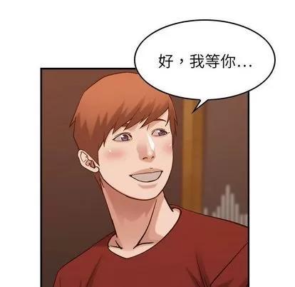 燃烧 燃烧 | 第29话 第18页