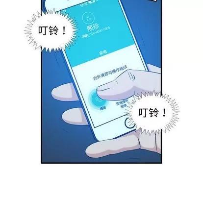燃烧 燃烧 | 第29话 第22页