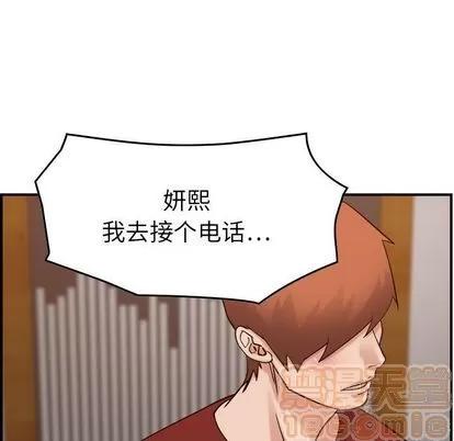 燃烧 燃烧 | 第29话 第25页