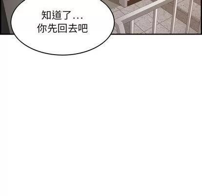 燃烧 燃烧 | 第29话 第28页