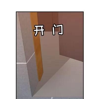 燃烧 燃烧 | 第29话 第29页