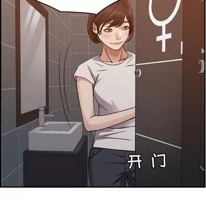 燃烧 燃烧 | 第29话 第36页