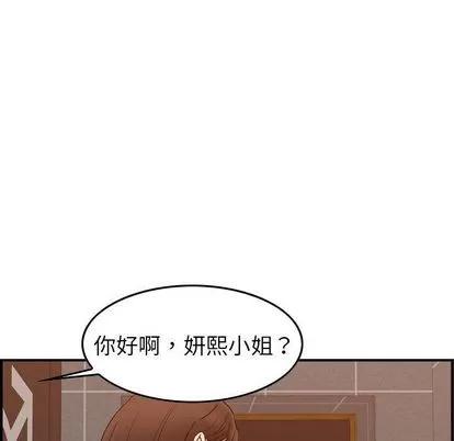 燃烧 燃烧 | 第29话 第37页