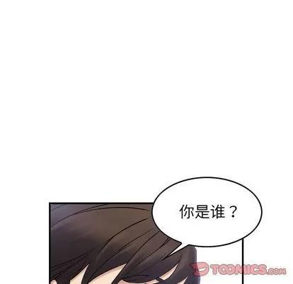 燃烧 燃烧 | 第29话 第39页