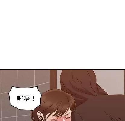 燃烧 燃烧 | 第29话 第41页