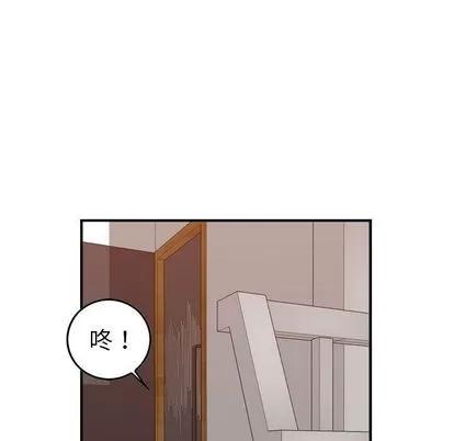 燃烧 燃烧 | 第29话 第43页