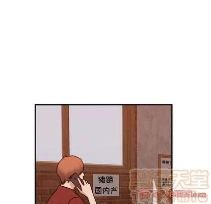 燃烧 燃烧 | 第29话 第45页