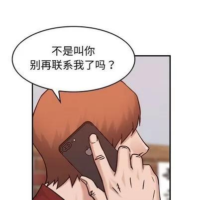 燃烧 燃烧 | 第29话 第47页