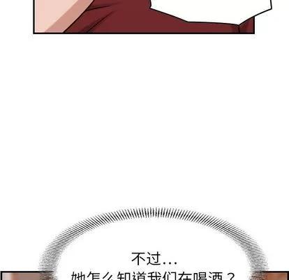 燃烧 燃烧 | 第29话 第54页