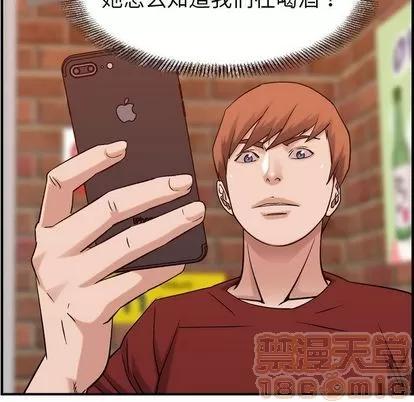 燃烧 燃烧 | 第29话 第55页