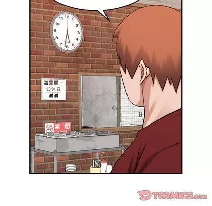 燃烧 燃烧 | 第29话 第57页