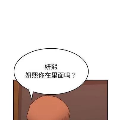 燃烧 燃烧 | 第29话 第58页