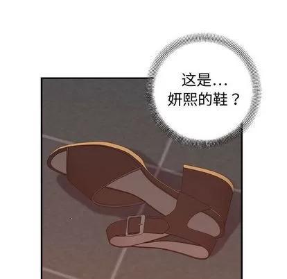 燃烧 燃烧 | 第29话 第64页