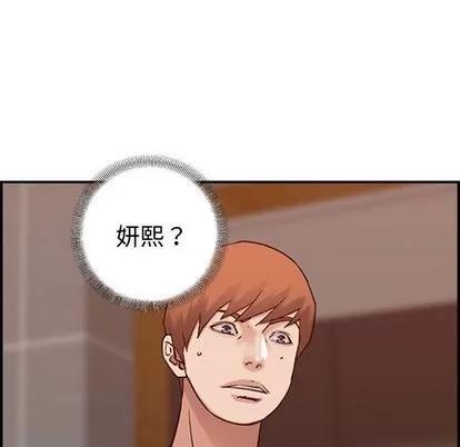 燃烧 燃烧 | 第29话 第68页