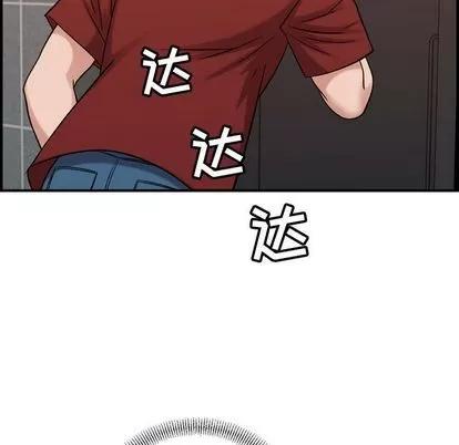 燃烧 燃烧 | 第29话 第71页