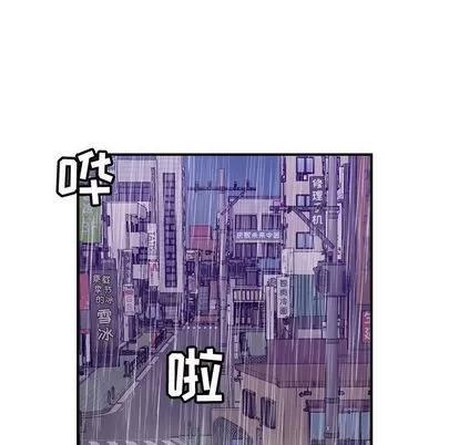 燃烧 燃烧 | 第29话 第74页