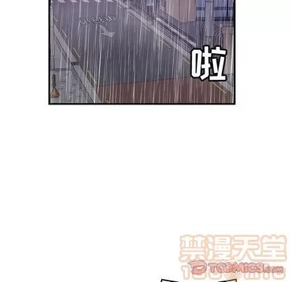 燃烧 燃烧 | 第29话 第75页