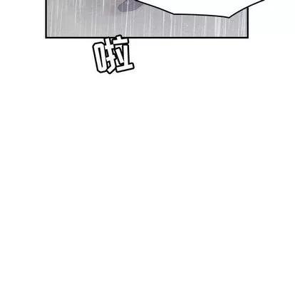 燃烧 燃烧 | 第29话 第77页