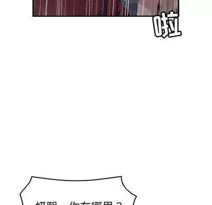 燃烧 燃烧 | 第29话 第79页