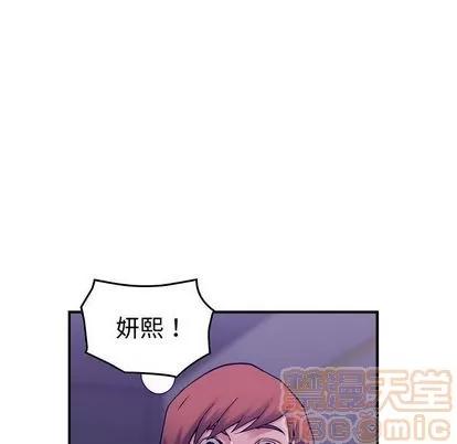 燃烧 燃烧 | 第29话 第85页