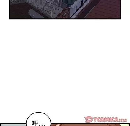 燃烧 燃烧 | 第29话 第93页