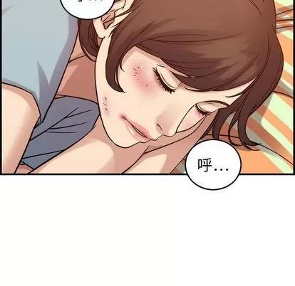 燃烧 燃烧 | 第29话 第94页