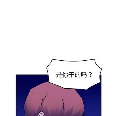 燃烧 燃烧 | 第29话 第101页