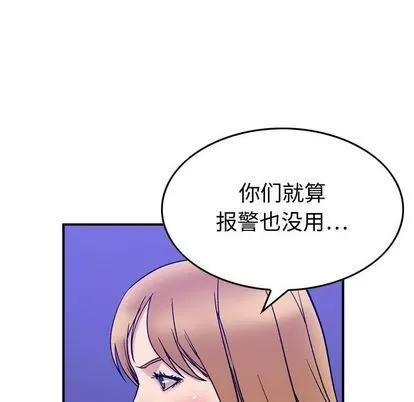 燃烧 燃烧 | 第29话 第103页