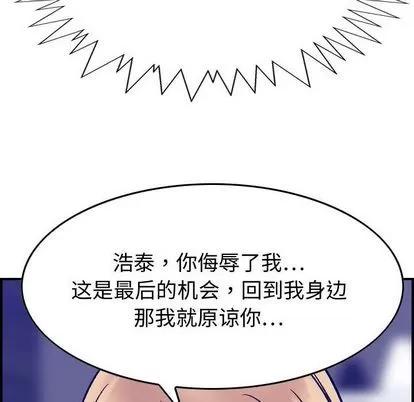 燃烧 燃烧 | 第29话 第107页