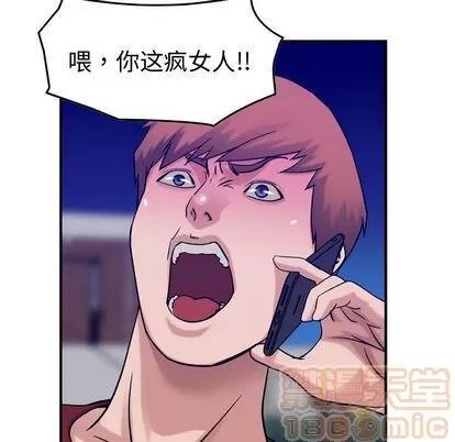 燃烧 燃烧 | 第29话 第110页