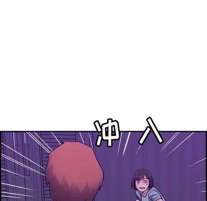 燃烧 燃烧 | 第29话 第113页