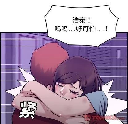 燃烧 燃烧 | 第29话 第117页