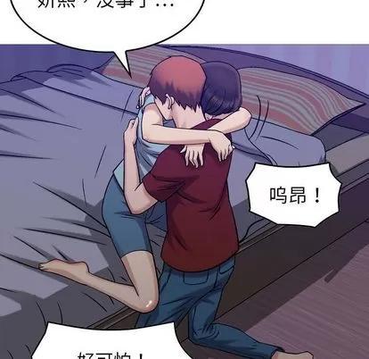 燃烧 燃烧 | 第29话 第119页