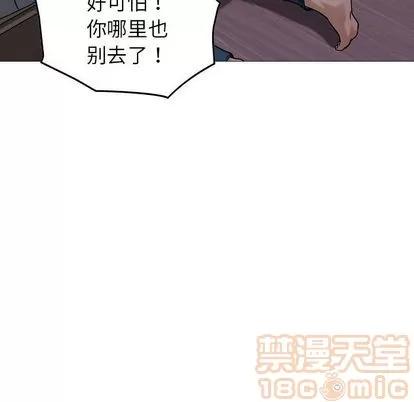 燃烧 燃烧 | 第29话 第120页