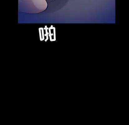 燃烧 燃烧 | 第29话 第126页