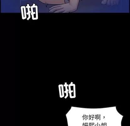 燃烧 燃烧 | 第29话 第128页